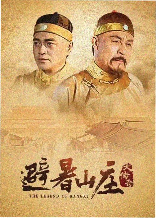 影视世界大闲人 剧集标本 城南食单 厨房场景