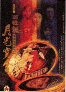 影视世界大闲人 综艺标本 慢火厨房 灶台