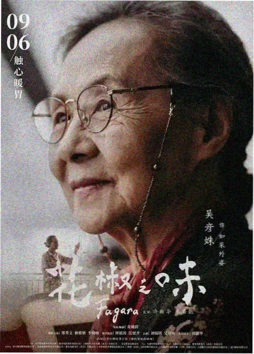 影视世界大闲人 动画标本 鱼缸里的城市 城市远景