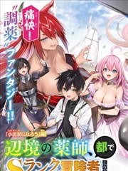 影视世界大闲人 漫画标本 尘市志 都市街景分镜