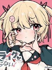 私藏榜第五位 漫画标本配图